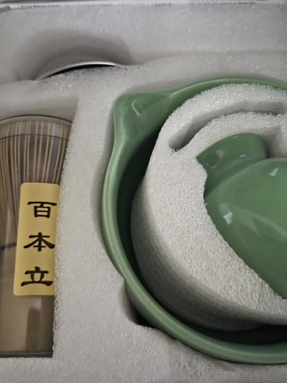 🍍Matcha Whisk Set
